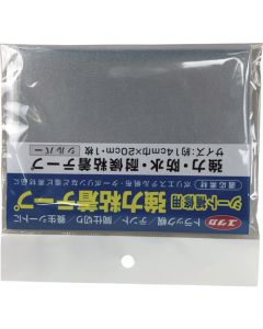 Sheet Repair Material