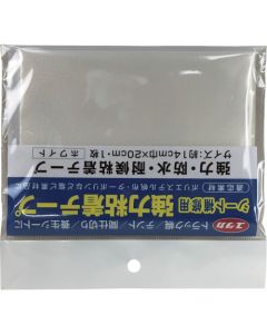 Sheet Repair Material