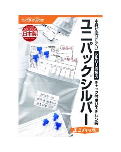 Uni Pack Silver ถุงละ 100 แผ่น