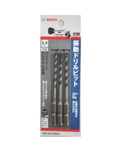 Bit for Vibration Drill
