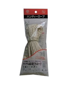 Sisal Hemp Rope