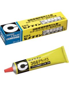 SJ-041 10เส้น