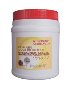Welding Scale Removal Gel
