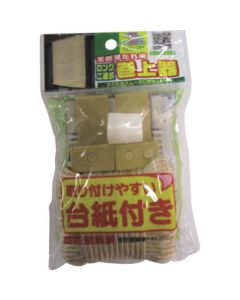 Eco Reed Screen Accessories