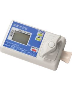 Moisture Meter for Rice and Barley Model SK-1040AII 1อัน