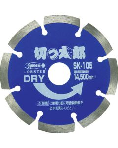Diamond Saw Blade