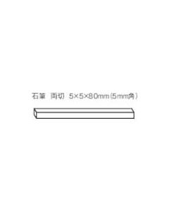 Slate Pencil (pack in/box in)