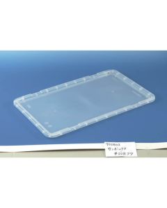 Plastic Containers 1อัน