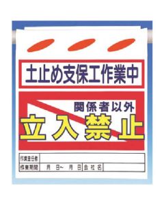 SK-27 1แผ่น