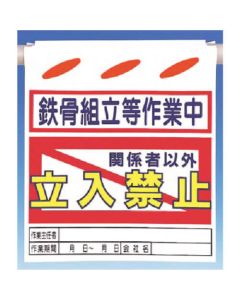 SK-29 1แผ่น