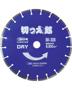 Diamond Wheel KITTARO (dry type)