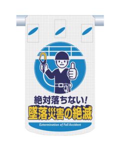 Tsurushinbo ตาข่าย ไม่เคยตก การสูญพันธุ์ของภัยพิบัติฤดูใบไม้ร่วง