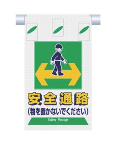 Tsurushinbo ตาข่ายเพื่อความปลอดภัย โปรดอย่าวางวัตถุ