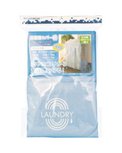 Washing machine cover wide 1อัน