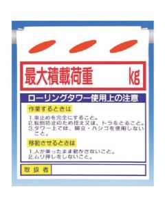 SK-38 1แผ่น