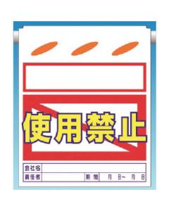 SK-39 1แผ่น