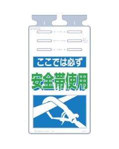 Hanging Sign Tsurushikko