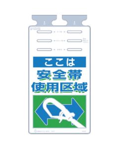Hanging Sign Tsurushikko