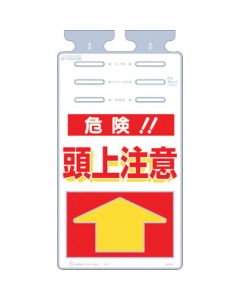 Hanging Sign Tsurushikko