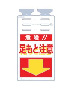 Hanging Sign Tsurushikko