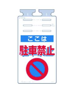 Tsurushikko [ที่นี่] ไม่มีที่จอดรถ