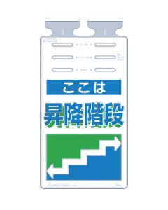 Hanging Sign Tsurushikko