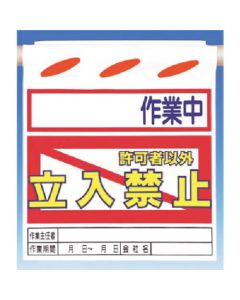 SK-55 1แผ่น