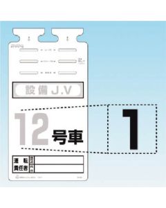 สติ๊กเกอร์ไดคัทตัวอักษร SK-561 [1]