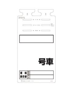SK-561 1แผ่น