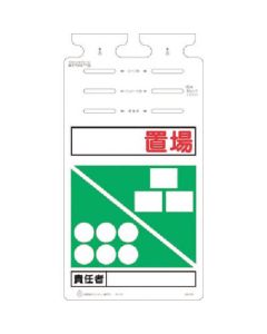 Tsurushikko [สถานที่] [ผู้รับผิดชอบ]