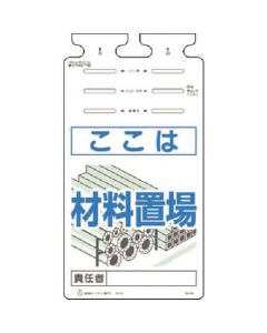 SK-572 1แผ่น