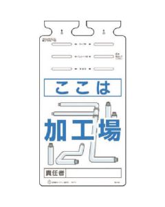 SK-573 1แผ่น