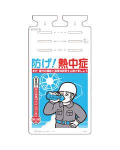 SK-581 1แผ่น