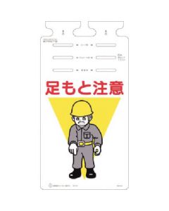 SK-610 1แผ่น