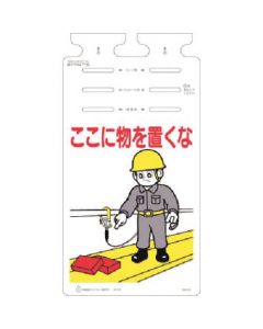 SK-615 1แผ่น