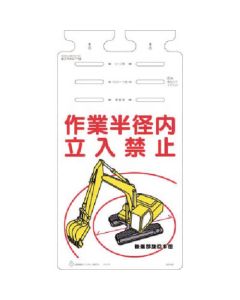 SK-622 1แผ่น