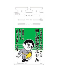 SK-654 1แผ่น