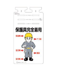 SK-659 1แผ่น