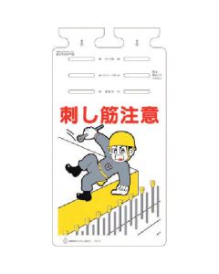 SK-663 1แผ่น
