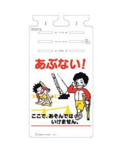 SK-667 1แผ่น