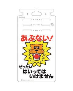 SK-668 1แผ่น