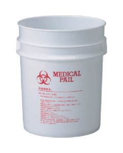 Medical Pail 1อัน