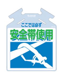 Hanging Sign Tsurushikko