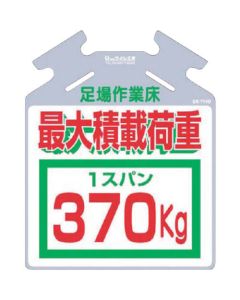 กระชอนสำหรับเหล็กดัดฟัน "รับน้ำหนักได้สูงสุด 370 กก."