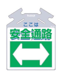SK-717 1แผ่น