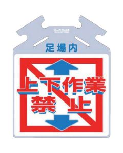 Hanging Sign Tsurushikko