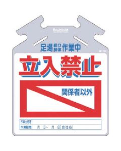 SK-725 1แผ่น
