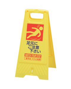 Floor Stand