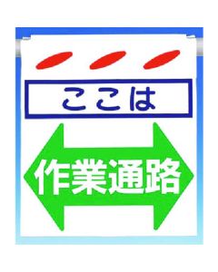 Tsurushinbo [ที่นี่] ทางทำงาน