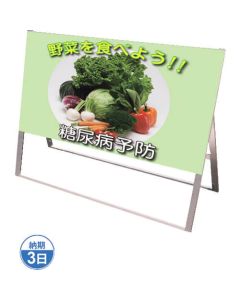 SKC1200X600 1อัน